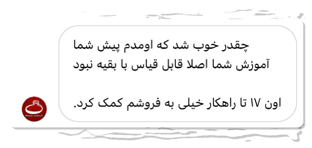 رشد فروش
